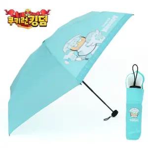 [오키즈]쿠키런 5단 수동우산 [밀크-PP017] [P0169]