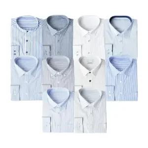 [핫코드]남자 스트라이프 정장 와이셔츠 10컬러 S1011