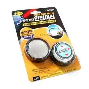 [하프클럽/]아이팝 디스코 사각미러 보조미러