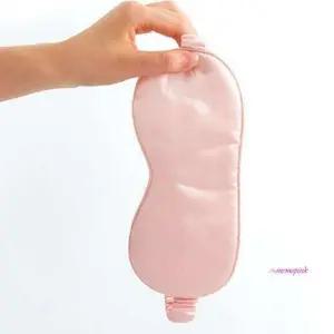 안대 실크 암막 심플 눈가리개zab003