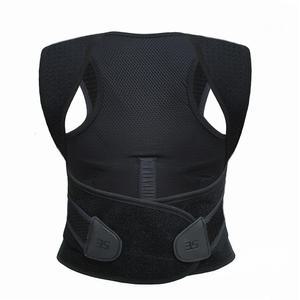 바른자세 밴드 블랙