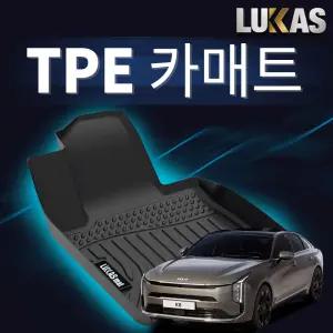 루카스 K8 TPE매트 3D 입체 고무 자동차매트 운전석+조수석+뒷자석