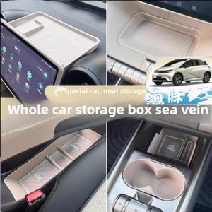 휴대 전화 홀더 보관함 원래 자동차 컬러 콘솔 상자 BYD Dolphin 22-25 용 전용 인테리어