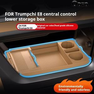 Trumpchi E8 센터 콘솔 수정 실리콘 보관 상자 미끄럼 방지 패드 자동차 액세서리  장식