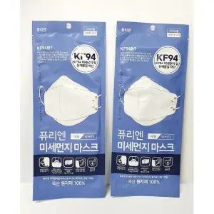 퓨리엔 KF94 미세먼지 마스크 성인용 30매 개별포장 국내산 -당일 택배 출고
