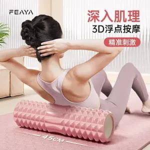 얇은 돌기 폼롤러 요가봉 굴곡형 원 연륜 기구인 늑대니 심등 마사지 단단