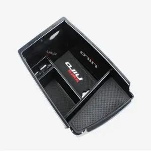 [하프클럽/]콘솔 트레이 수납함 콘솔박스 정리함 칸막이