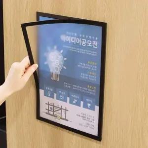 벽부착 자석 월프레임 A4 검정 아크릴 게시판 안내판