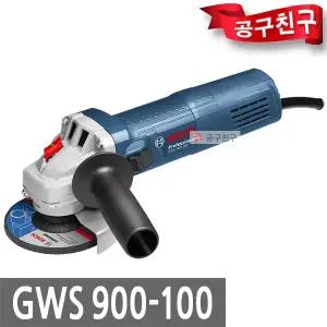 보쉬 GWS900-100 전기 그라인더 900W 유선 100mm 연마 절삭 절단 컷팅