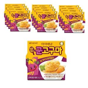 떠먹는 군고구마 7개 사은 행사