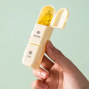 약보관함 요일별 핑크 휴대용 케이스 약통 알약 알약통 비타민 관통 출장 여행 약케이스 투명