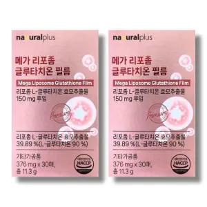 내츄럴플러스 메가 리포좀 글루타치온 필름 376mg 30매 2박스 /wb