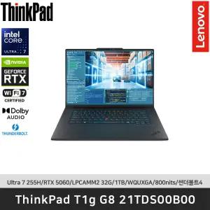 ThinkPad T1g G8 21TDS00B00 Ultra7 255H/LPCAMM2 32GB/1TB/RTX 5060/FreeDos