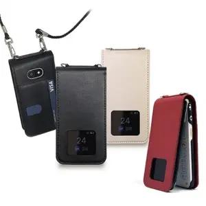 스타일폴더2(M140) 바닐라 마이브 이지 카드 수납 다이어리 폴더폰 케이스 스트랩 세트