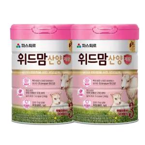 파스퇴르 위드맘 산양 제왕 분유 3단계 750g 2개