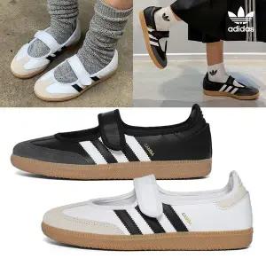 [아디다스] 주니어/우먼스 삼바 제인 블랙 화이트 택일 (JQ6445 JR1402)