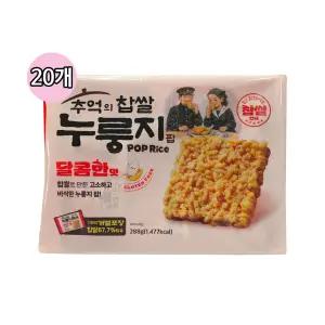 추억의 찹쌀 누룽지 달콤한맛 288g(20개입)