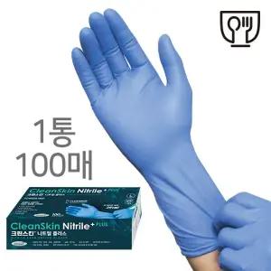 크린스킨니트릴플러스장갑 11.5인치 M 100EA/PACK