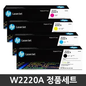 HP 정품토너 W2220A 4색 세트 Laserjet Pro 3203dn 3203dw MFP 3303fdn 3303fdw 3303sdw