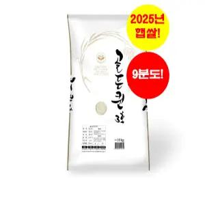 즉석 도정미(9분도)_골든퀸 3호 10KG [25년 햅쌀. 수향미. 단일품종. 당일도정]