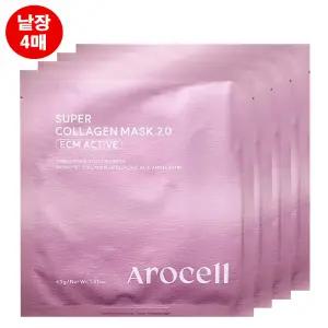 아로셀 슈퍼콜라겐 마스크팩 2.0 4매