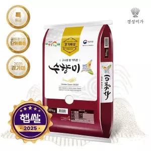 [경성미가][특등급]수향미(골든퀸3호) 10kg