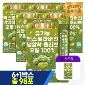 [6+1] 유기농 엑스트라버진 올리브오일 100 14포 x 7박스 냉압착 피쿠알 단일품종