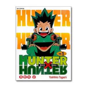 헌터X헌터 HunterXHunter 1 권 만화 책 (신장판)