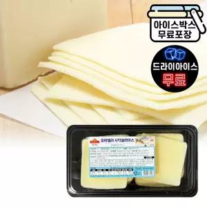 에이치에이유통 코다노 모짜렐라 사각 슬라이스 1kg 업소용 어린이간식 햄버거 토스트