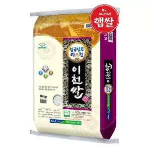 임금님표 이천쌀 10kg(알찬/상등급)