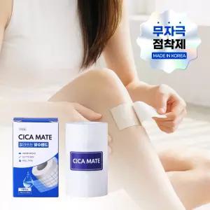 잘라쓰는 방수밴드 무자극 투명 의료용 상처 보호 아쿠아 반창고 테이프 방수용 드레싱 롤타입 중형