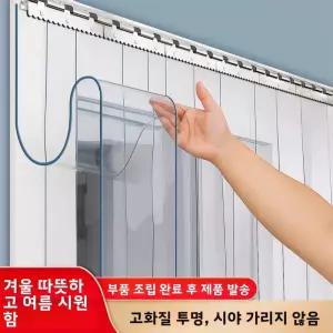 흡음커튼 방음 커튼 PVC 도어 주방 상업용 방풍 에어컨 냉방 차단 여름 모기 투명