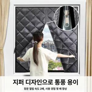 방한 커튼 방풍 겨울 누빔 풀커버 암막 패딩
