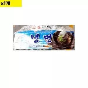 식자재 식재료 유통 도매 평양냉면 미식가 2Kg 1개