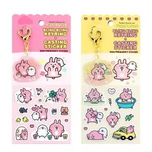 [하프클럽/]귀여운키홀더 우정 공예 블링블링 꾸미기 귀여운열쇠고리 4p