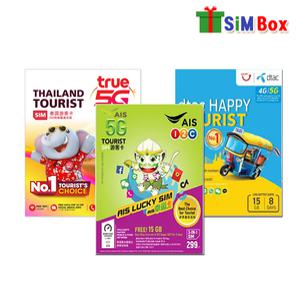 태국유심 5G 데이터 무제한 치앙마이 방콕 푸켓 유심칩 인천공항