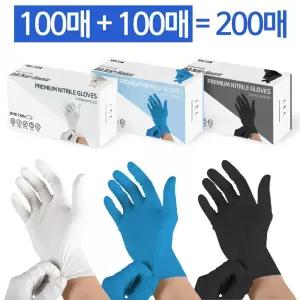 100매+100매 알뜰공식 파우더프리 터치 가능 니트릴 라텍스 S M L 주방 위생 요리 식품 청소 다용도 니트릴 블렌드 장갑 100매