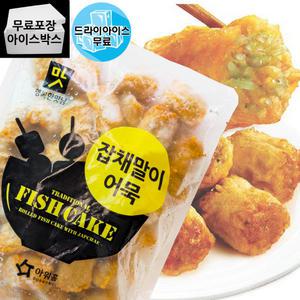 제이케이푸드 아워홈 행복한 맛남 잡채말이 어묵 1kg 오뎅