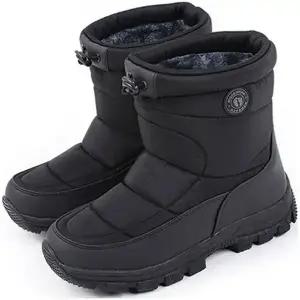 행텐 남성 에스키모 방한화 패딩부츠 방한부츠 빅사이즈