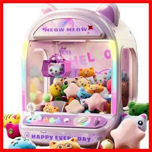 DIY 퍼플 자동 인형 기계 어린이 동전 작동 게임 미니 클로 인형 뽑기 기계 음악 인형 크리스마스 선물용