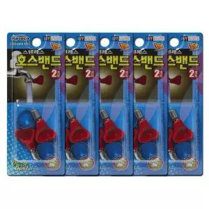 스텐 나비 반도 밴드 조임 고정 클램프 호스 밴드 10P/조인트/호수/수전/연결/수도/부속/동관/밴딩기/가스