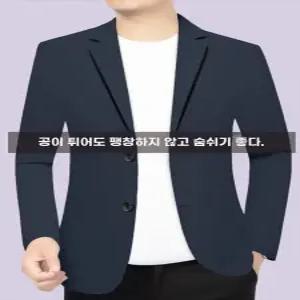 여름 남성 구김방지 통기성 긴팔 자켓 정장 셔츠 외투