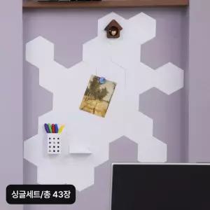 (포인트 패키지)붙이는 메탈타일 베르큐(Ver-Q) 육각 37장+반각 6장