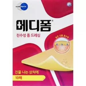 메디폼 친수성 폼 드레싱 5x20cm 2mm 1박스 10매 상처 욕창밴드