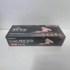 업소용 유니랩 도톰한 셰프장갑 소형(Small) 블랙 100매 니트릴 장갑