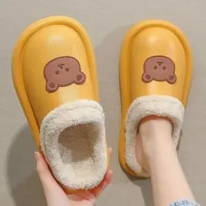 방한 겨울 슬리퍼 실내화 곰돌이모양 털신 거실화 털슬리퍼 무소음슬리퍼