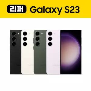 삼성 갤럭시S23 256GB 자급제 중고폰 리퍼폰 공기계 센터판 미사용 SM-S911