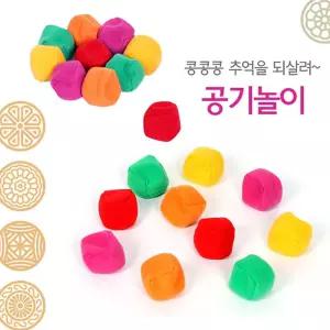 h64 태림 민속 놀이 시리즈 공기 놀이 세트/가족/보드/게임/전통/대용량/공깃돌/공기돌/선물/학습/교구