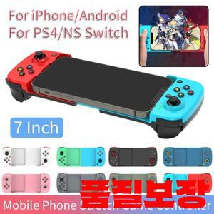 D3 휴대폰 스트레치 게임 컨트롤러 조이스틱 블루투스 호환5.0(매크로 버튼 포함) PS4/NS PUBG용 400mAh