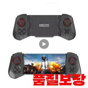 아이폰 호환 안드로이드 휴대폰용 게임패드 블루투스 컨트롤러 트리거 PUBG 모바일 조이스틱 스마트폰용